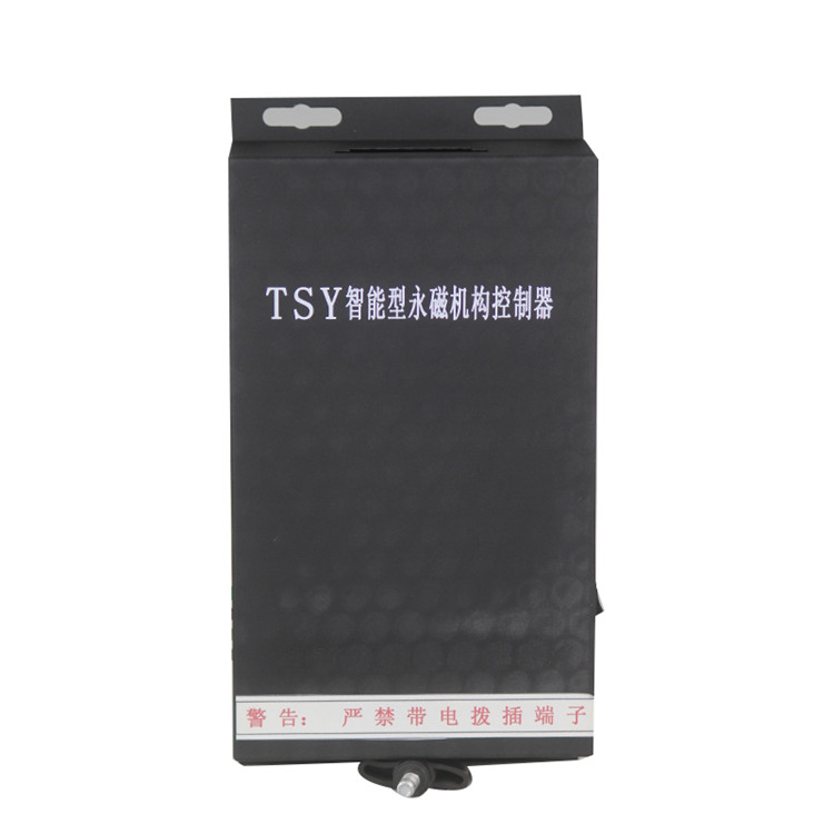 TSY智能型永磁機構控制器 礦用永磁開關控制裝置