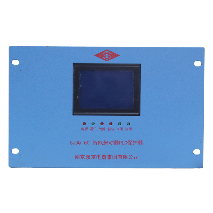 SJDQ60N智能起動器PLC保護器65N/315N廠家出售