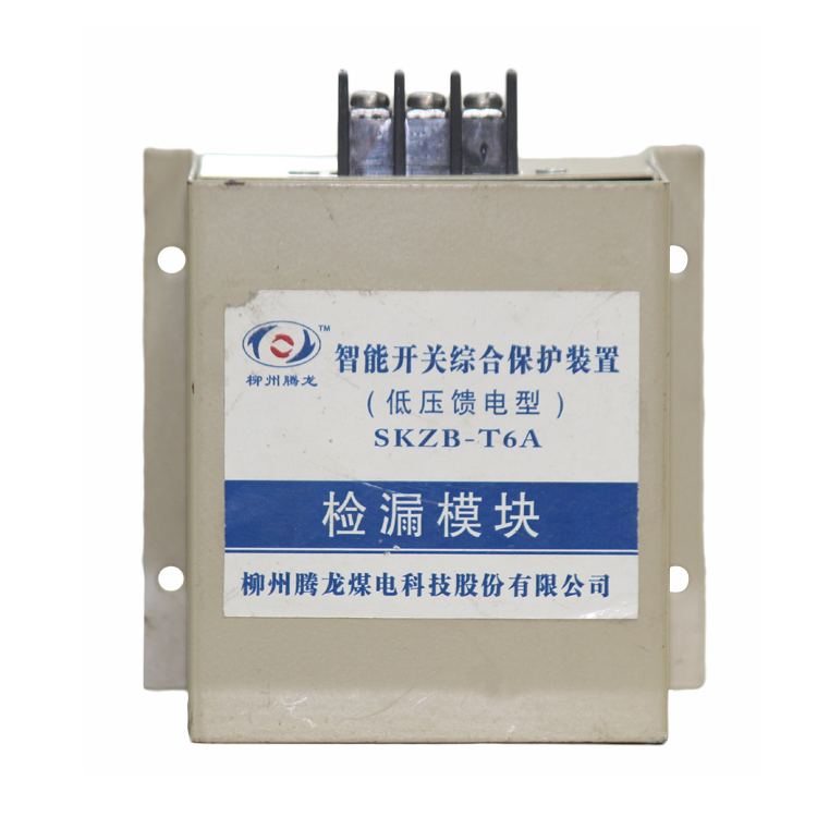 SKZB-T6A智能開關綜合保護裝置(低壓饋電型)廠家