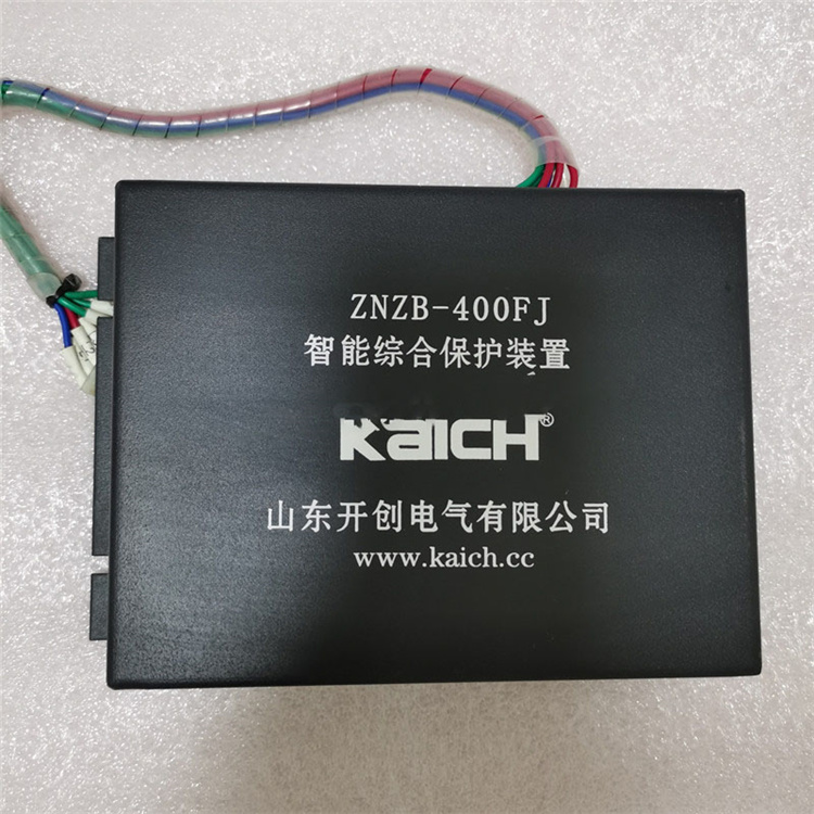 ZNZB-400FJ智能綜合保護裝置 礦用防爆開關(guān)保護器