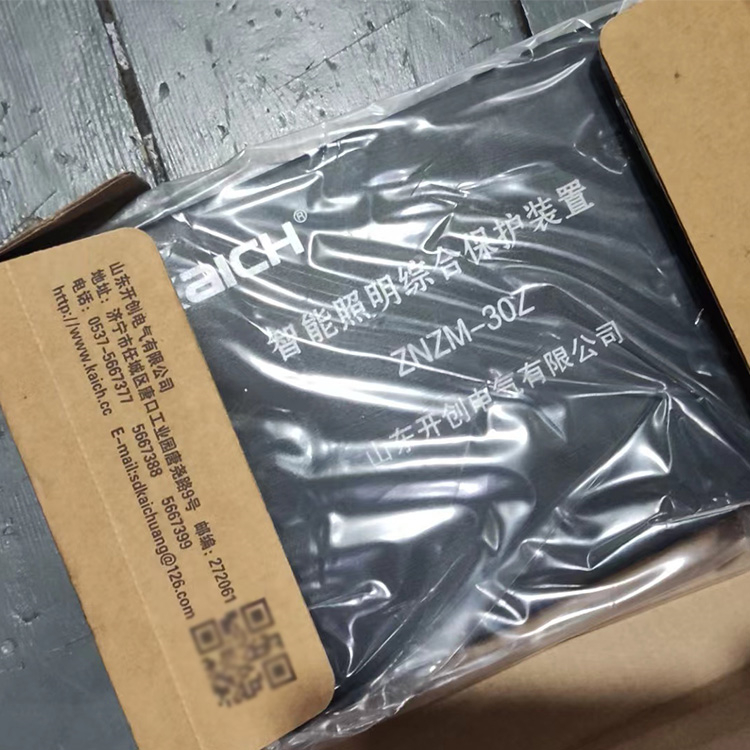 ZNZM-30Z智能照明綜合保護裝置 礦用開關保護器