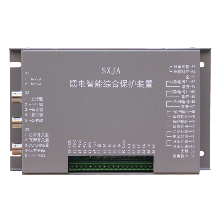 JABA-II饋電智能綜合保護裝置SXJA 礦用防爆開關保護器
