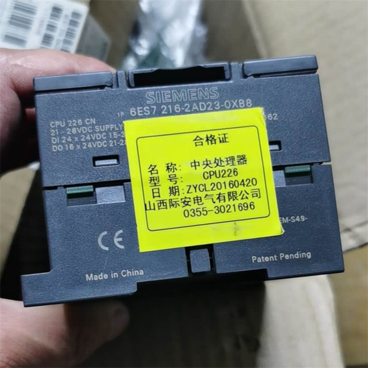 CPU226中央處理器 際安電氣礦用組合開關配件