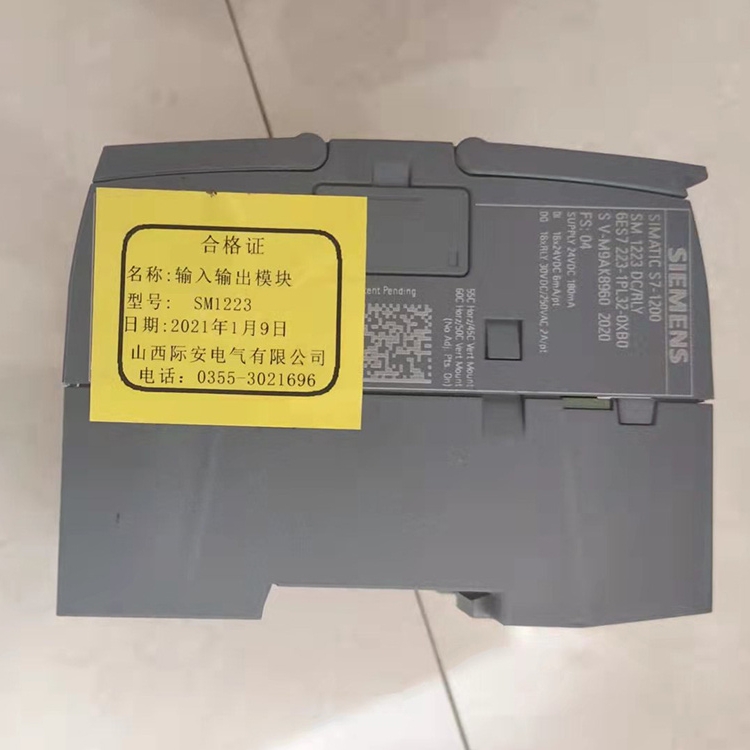 SM1223數字量輸入輸出模塊 礦用電壓電流采集模塊