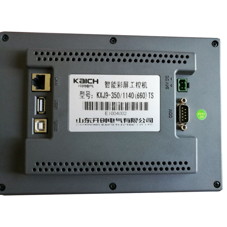KXJ9-350/1140(660)TS智能彩屏工控機廠家出售