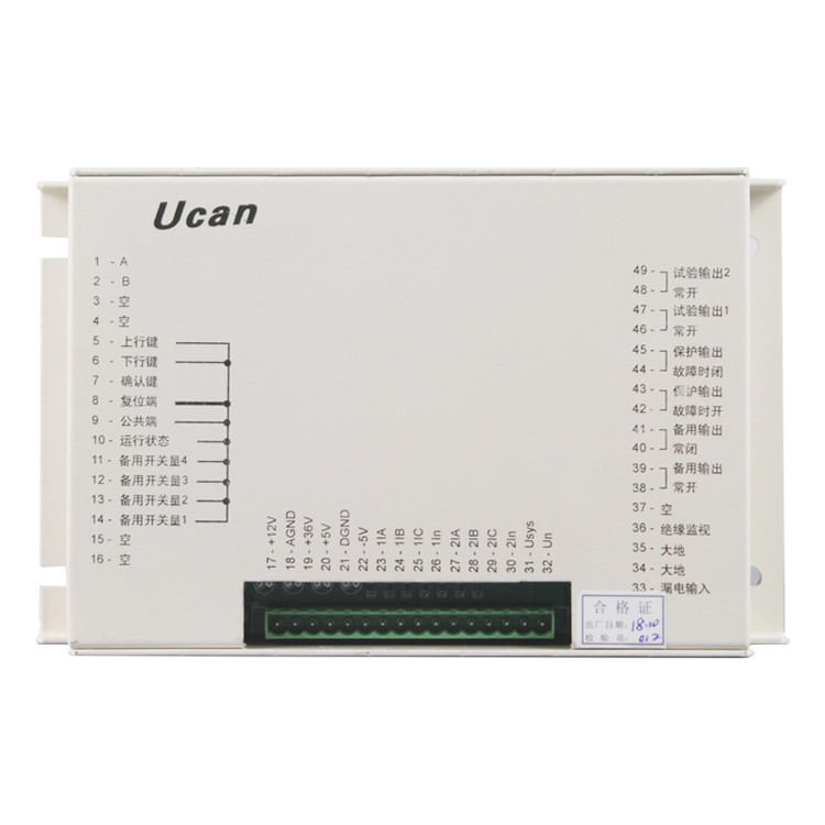 PIR-DY移動變電站低壓保護箱裝置 礦用防爆保護器