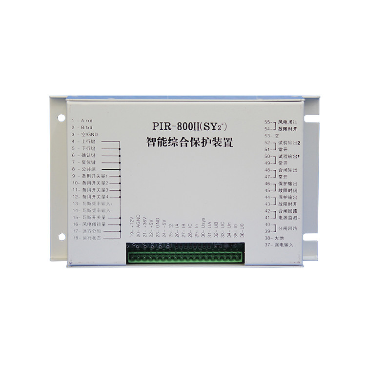 PIR-800II(SY2)智能綜合保護裝置 礦用開關保護器
