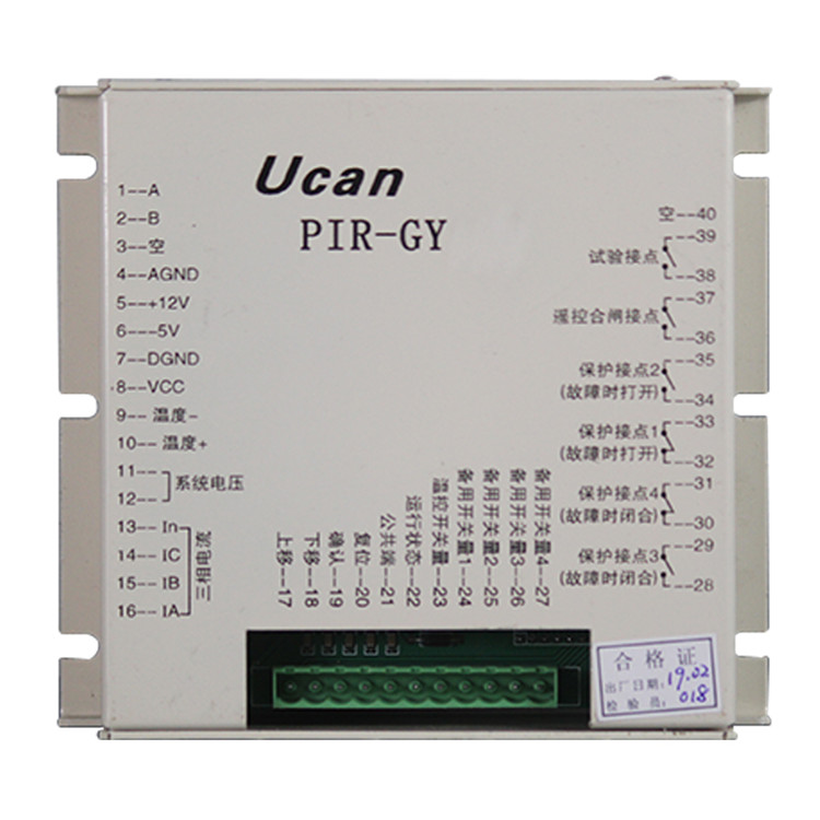 PIR-GY礦用隔爆型移動變電站用永磁高壓真空開關保護器