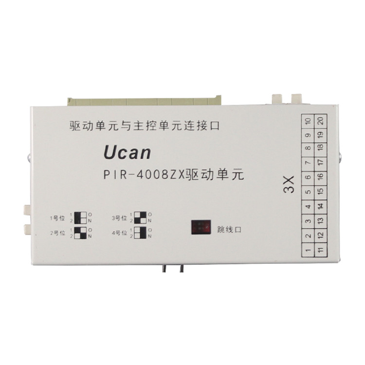 PIR-4008ZX驅動單元 礦用組合開關智能保護器