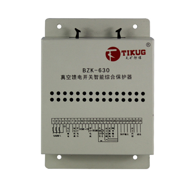 GBH-IIIY型高壓真空配電裝置PLC保護器廠家出售