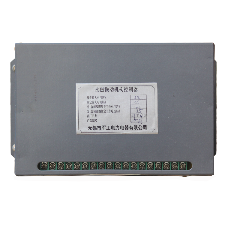 ITOMC永磁操作機構控制器 礦用永磁開關控制裝置