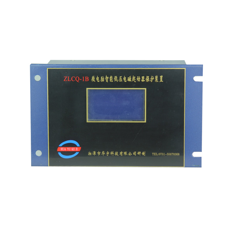 ZLCQ-1智能開關綜合保護裝置 礦用防爆饋電保護器