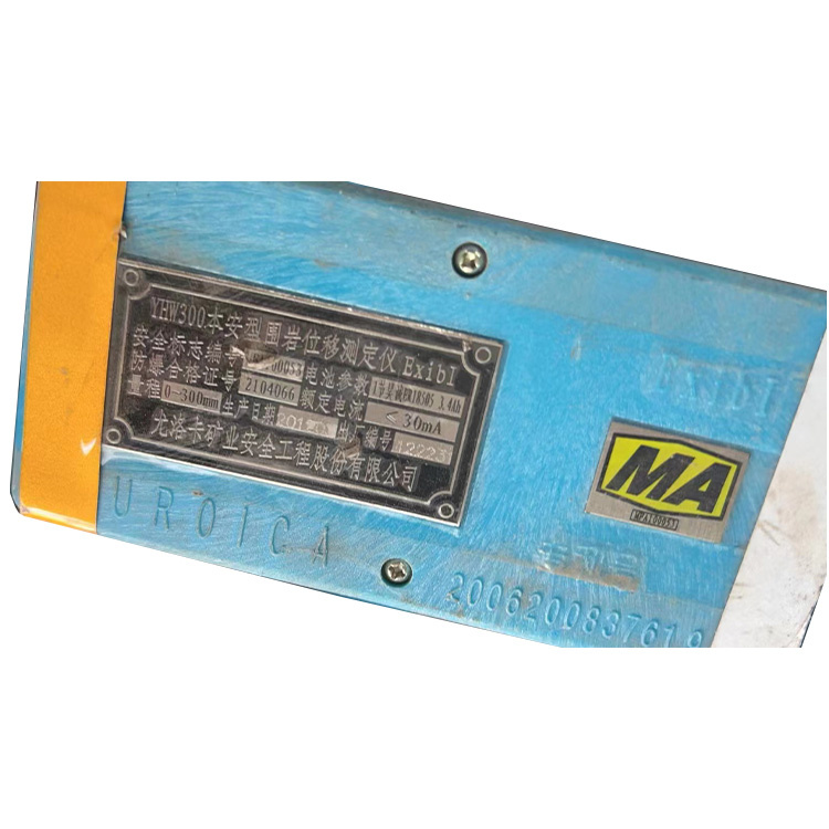 YHW300本安型圍巖位移測定儀 煤礦監(jiān)控系統(tǒng)配置