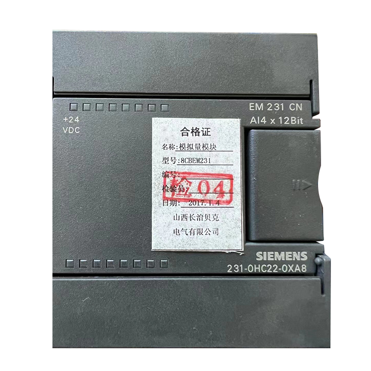 8CBEM231模擬量模塊 礦用PLC擴展模塊控制器數字量模塊