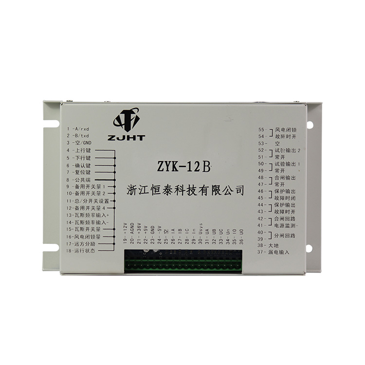 ZYK-12饋電智能綜合保護裝置12B/22 礦用防爆保護器