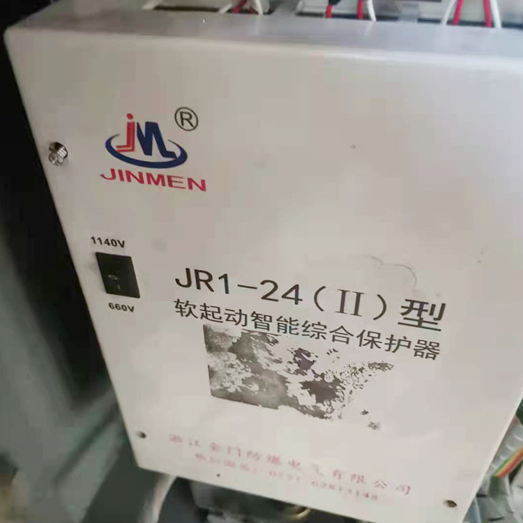 JR1-24風機智能綜合保護裝置JR1-24(II) 礦用開關保護器