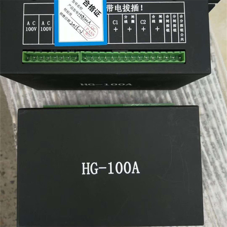 HG-100A控制器HG-200A 礦用防爆開(kāi)關(guān)控制裝置