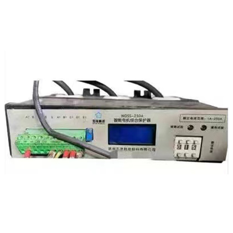 WDSS-250A智能電機綜合保護器-五洋科技(江蘇五洋停車產業集團股份有限公司)
