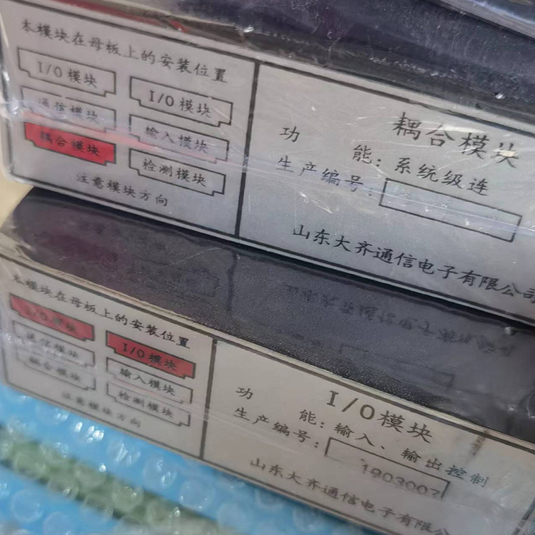 耦合模塊-系統級連-山東大齊通信電子有限公司