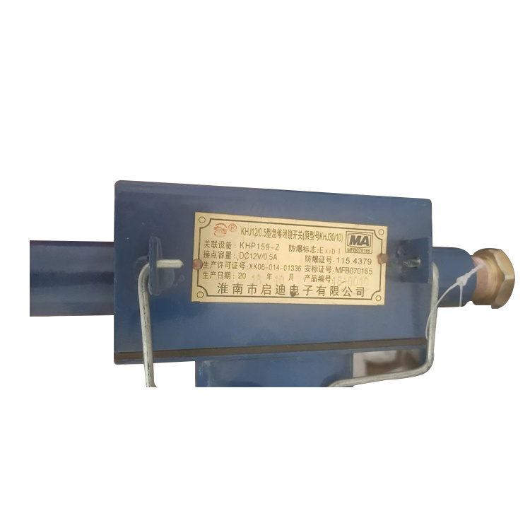 KHJ12／0.5型急停閉鎖開關(原型號KHJ30／10)-淮南啟迪電子科技有限公司