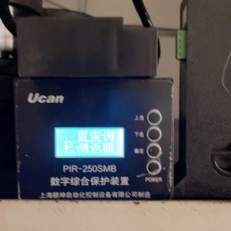 PIR-250SMB數(shù)字綜合保護裝置-上海頤坤自動化控制設備有限公司
