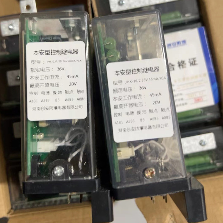 JHK-127／5D本安型控制繼電器-湖南創安防爆電器有限公司