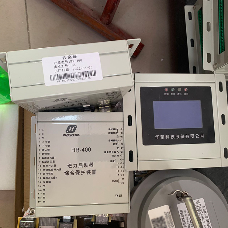 HR-400磁力啟動器綜合保護裝置YK15-上海華榮科技股份有限公司