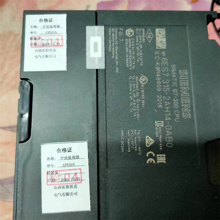 CPU315中央處理器-山西長(zhǎng)治貝克電氣有限公司