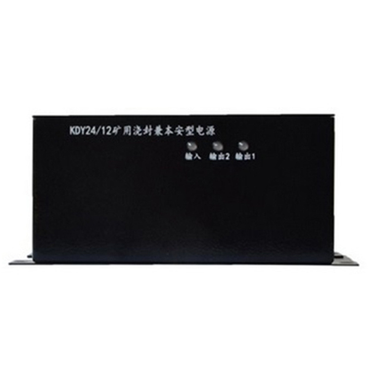 KDY24／12礦用澆封兼本安型電源-荊州紫辰通信科技有限公司