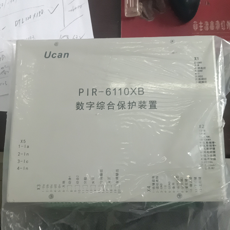 PIR-6110XB數字綜合保護裝置-上海頤坤自動化控制設備有限公司
