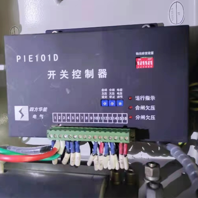 PIE101D開關控制器-北京四方華能電氣設備有限公司
