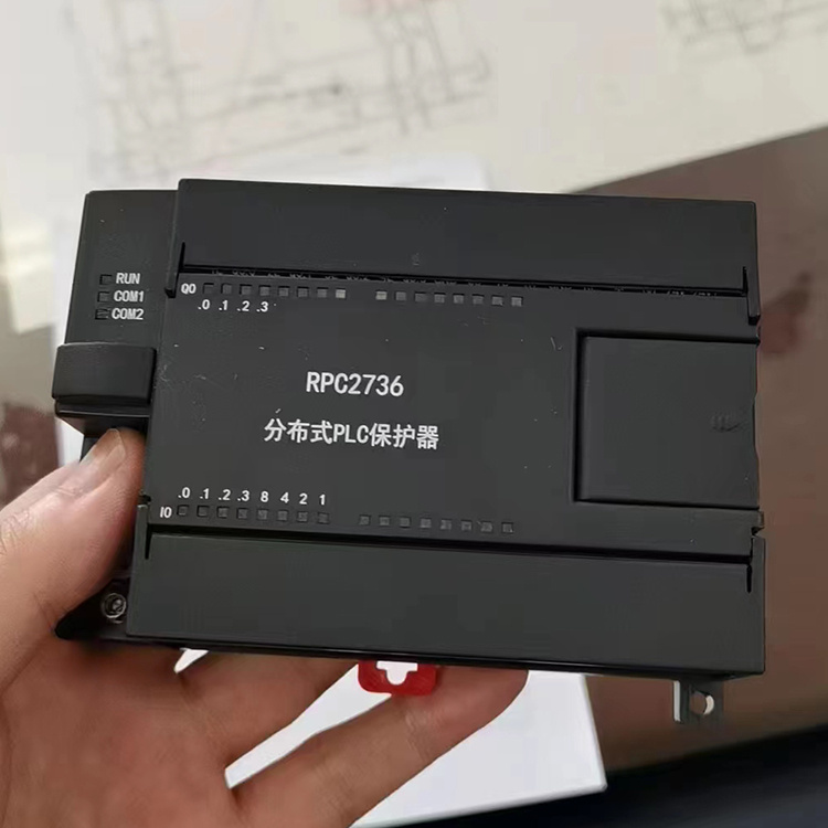 RPC2736分布式PLC保護器-淮南萬泰電子股份有限公司