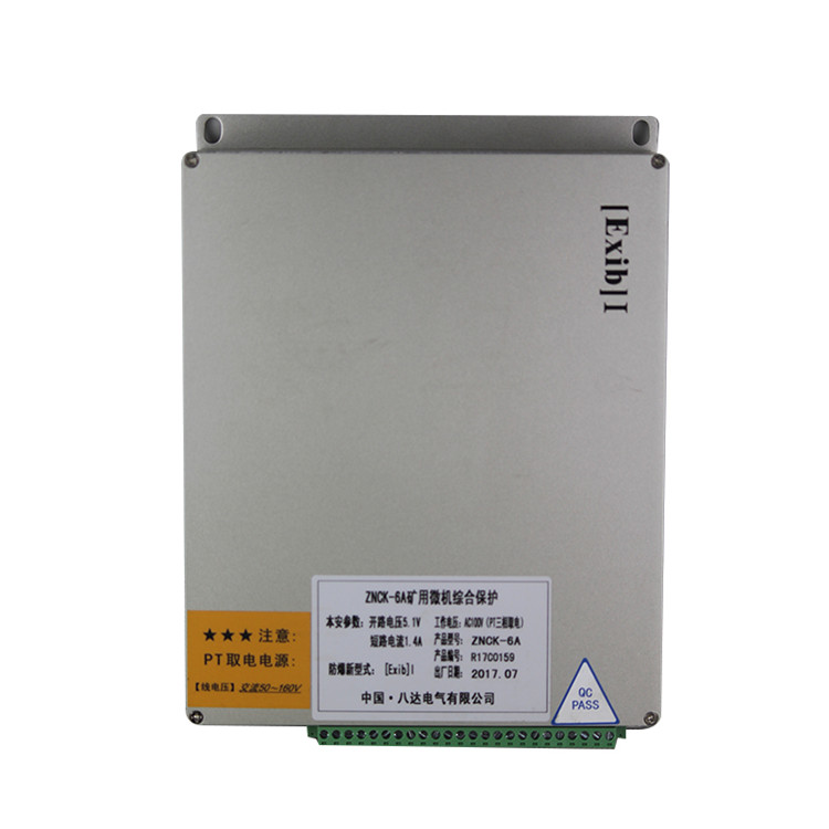 ZNCK-6A礦用微機綜合保護-八達電氣有限公司