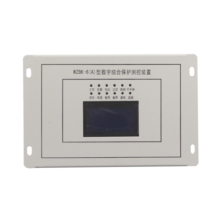 WZBK-6(A)型數字綜合保護測控裝置WZBK-6A-電光防爆科技股份有限公司