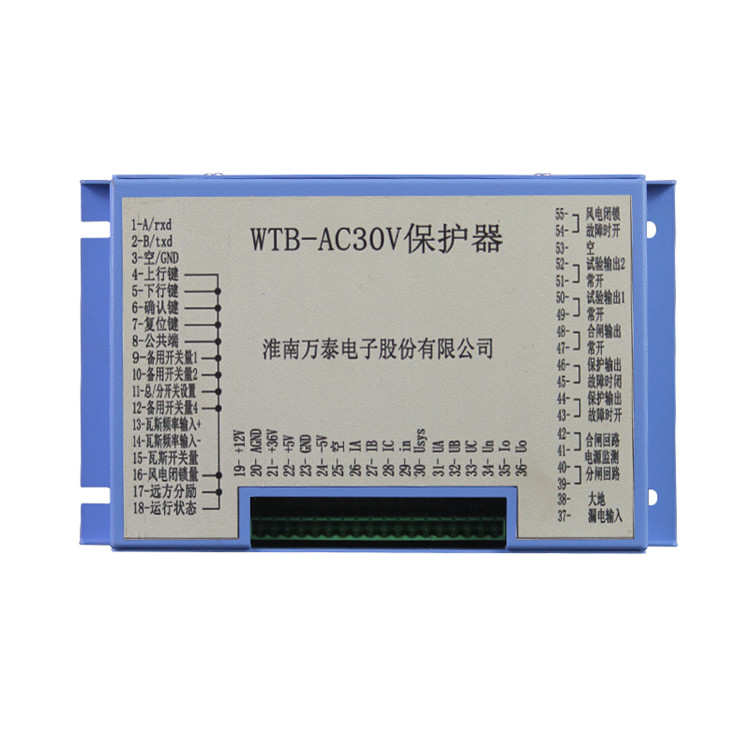 WTB-AC30V保護器(原型號WTB-IV、WTBK-IV)WTB-AC30V微機保護測控器(WTB-AC30V保護器)-淮南萬泰電子股份有限公司
