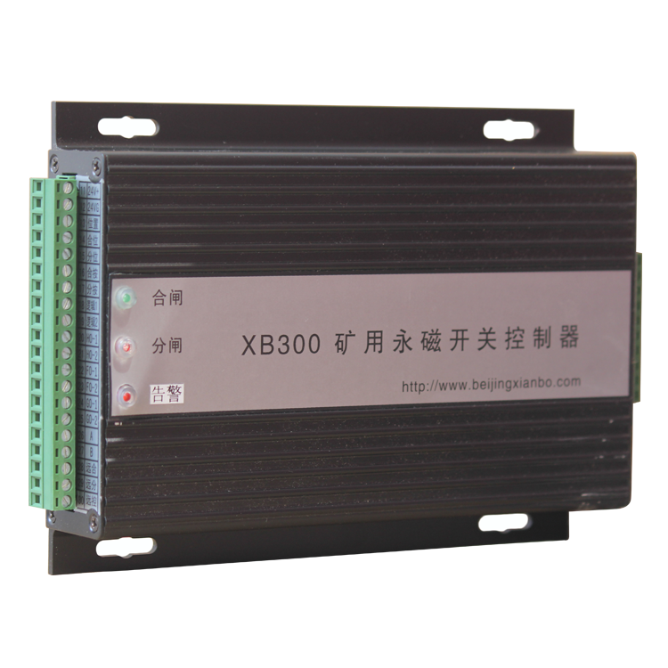 XB300礦用永磁開(kāi)關(guān)控制器-濟(jì)源華宇／北京顯博