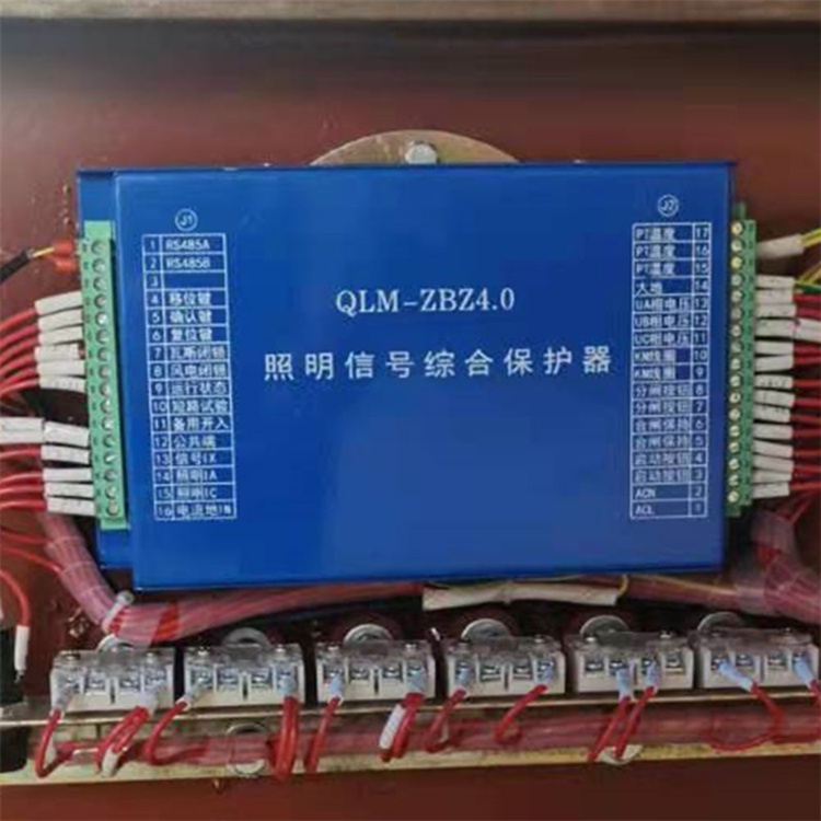 QLM-ZBZ4.0照明信號(hào)綜合保護(hù)器(原XTGK 4.0T)-濟(jì)源市信通高科電器有限公司