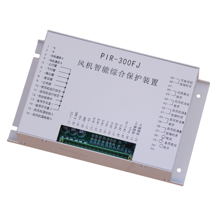 PIR-300FJ風機智能綜合保護裝置-上海頤坤自動化控制設備有限公司