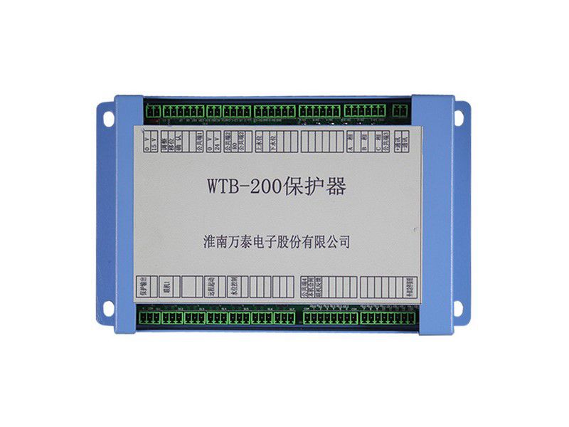 淮南萬泰WTB-200保護器（藍色）礦用保護裝置