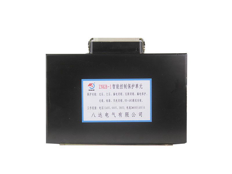 八達電氣ZNKB-I智能控制保護單元礦用保護器