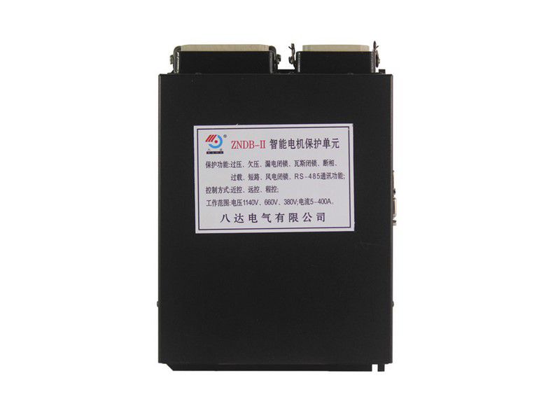 八達電氣ZNDB-II智能電機保護單元ZNKB-I礦用保護器