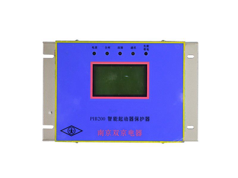 南京雙京PIB200智能起動器保護(hù)器礦用保護(hù)裝置