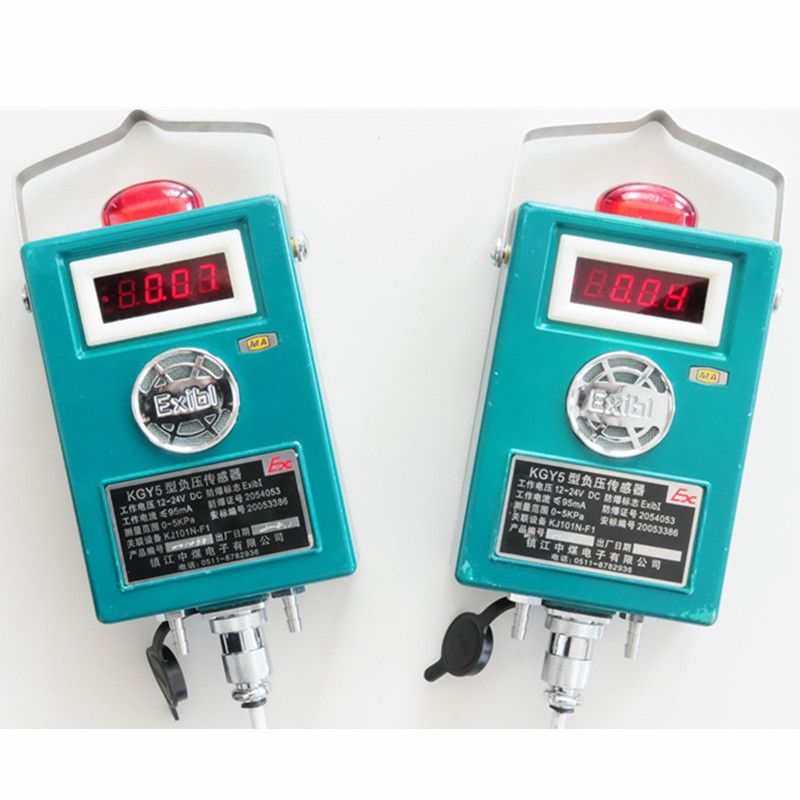 鎮(zhèn)江中煤KGY5型管道差壓型壓力傳感器