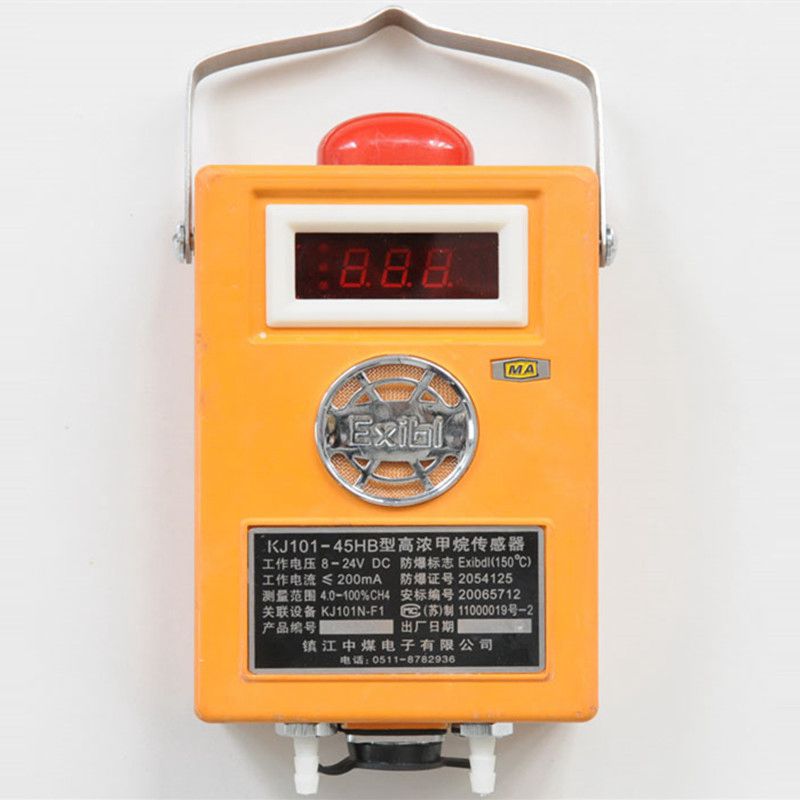 鎮江中煤GJT100G型高濃甲烷傳感器(管道)