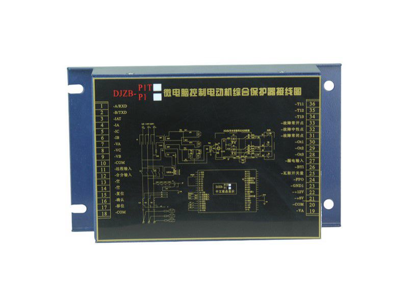 華宇DJZB-P1T微電腦控制電動機綜合保護器礦用保護裝置