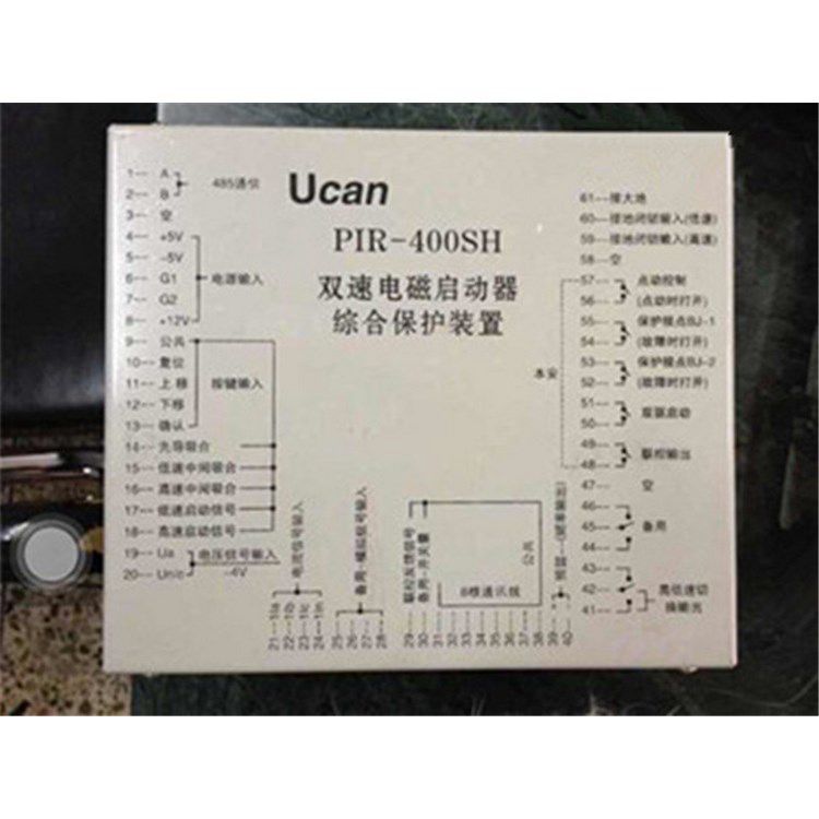 PIR-400SH雙速電磁啟動器綜合保護裝置_上海頤坤自動化控制設備有限公司