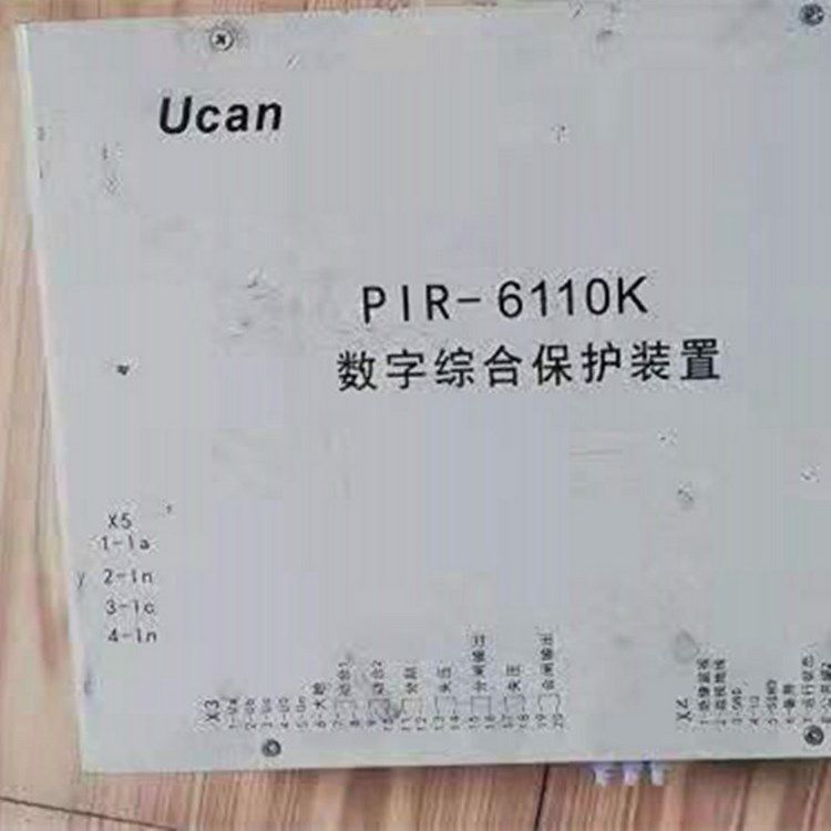 PIR-6110K數(shù)字綜合保護(hù)裝置_上海頤坤自動化控制設(shè)備有限公司