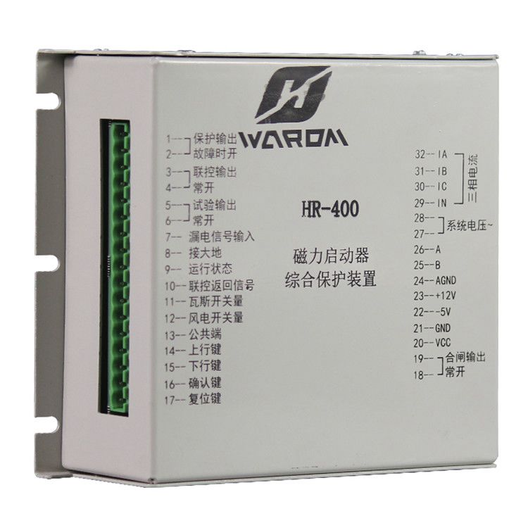 HR-400Z饋電智能綜合保護裝置上海華榮保護器