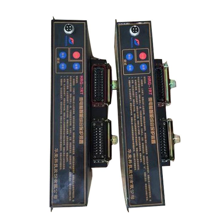 上海華榮HRG-7RT微電腦智能綜合保護(hù)裝置使用范圍(圖2) 上海華榮HRG-7RT微電腦智能綜合保護(hù)裝置使用范圍(圖2)