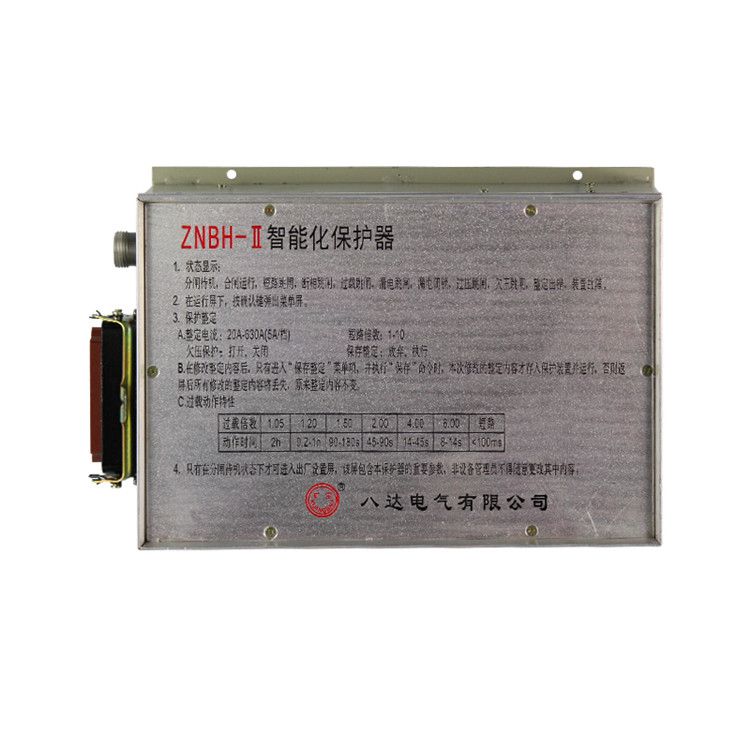 八達電氣ZNBH-II智能化保護器630A礦用綜合開關保護裝置_八達電氣有限公司